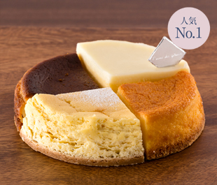 4種のアソートチーズケーキ